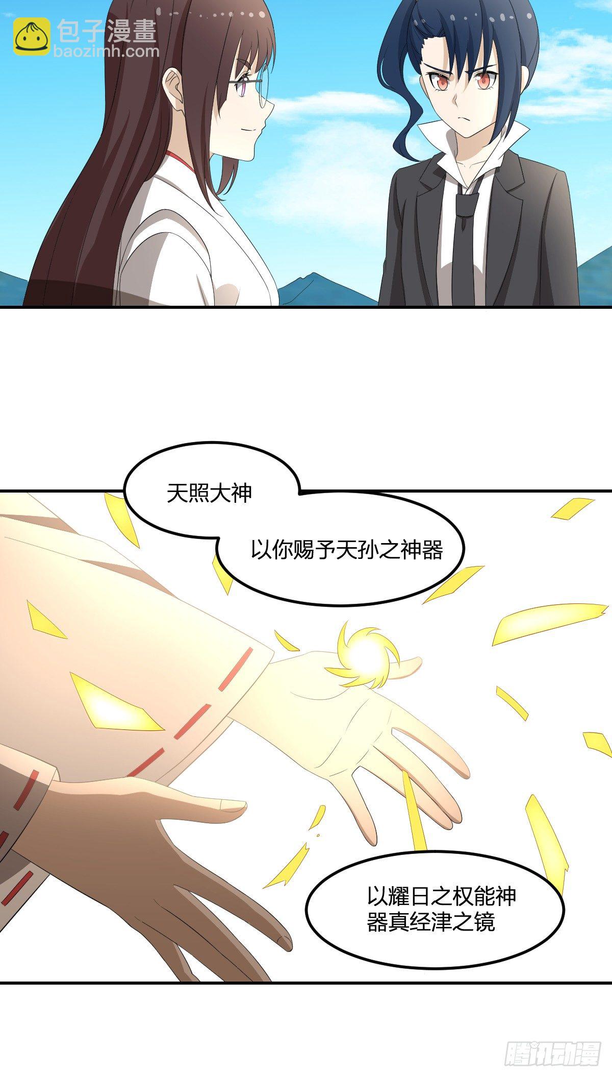 31-琵琶湖-第32话