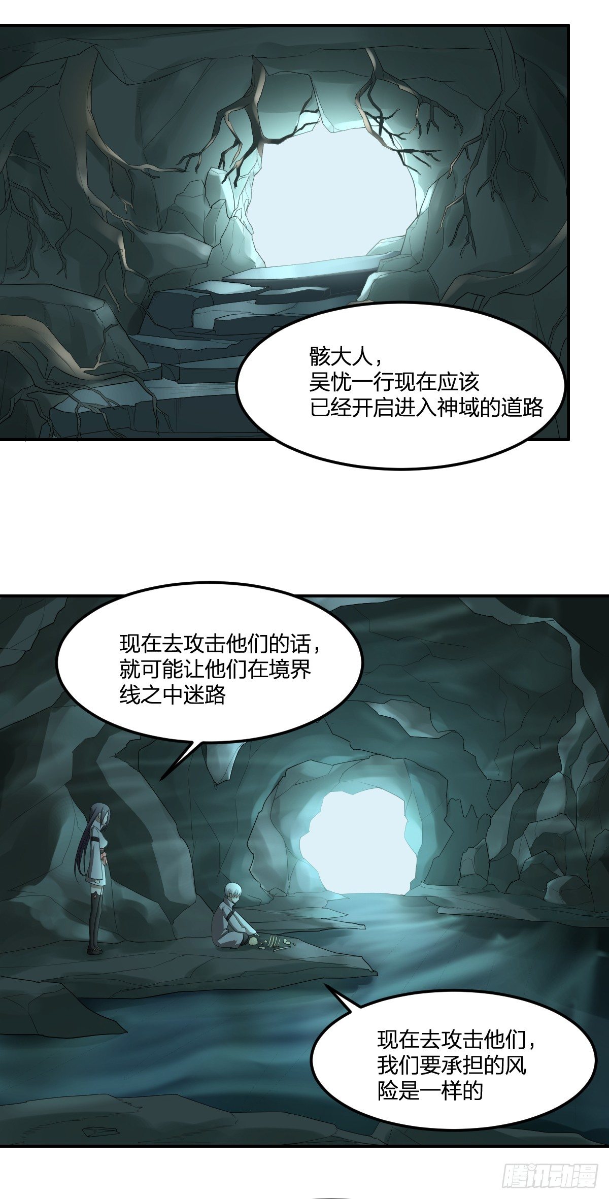 31-琵琶湖-第32话