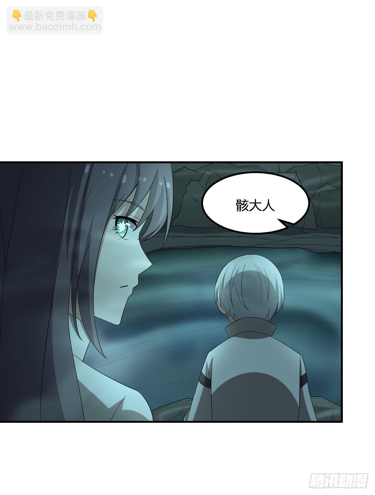 31-琵琶湖-第32话
