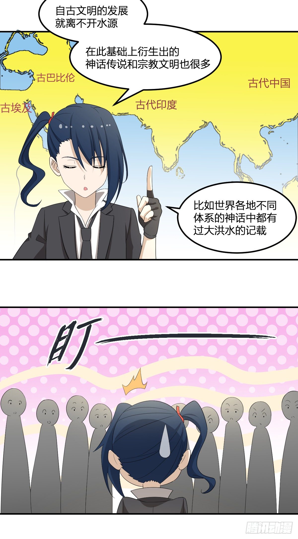 31-琵琶湖-第32话