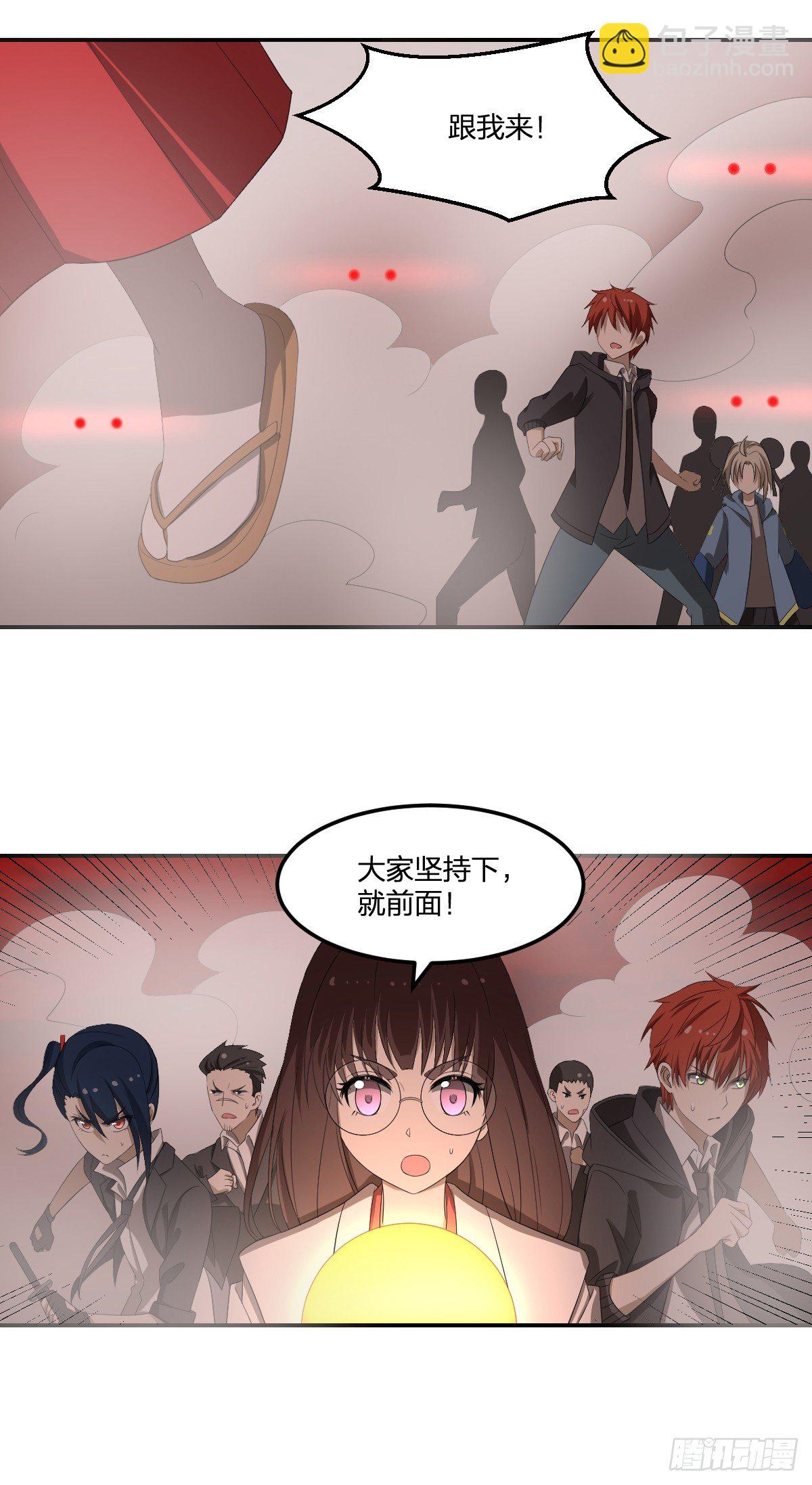 33-神域，到达！-第34话