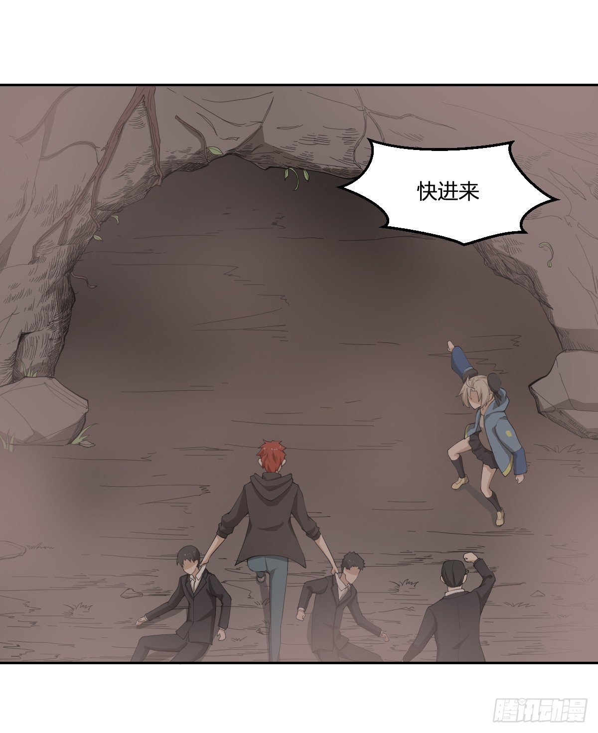 33-神域，到达！-第34话