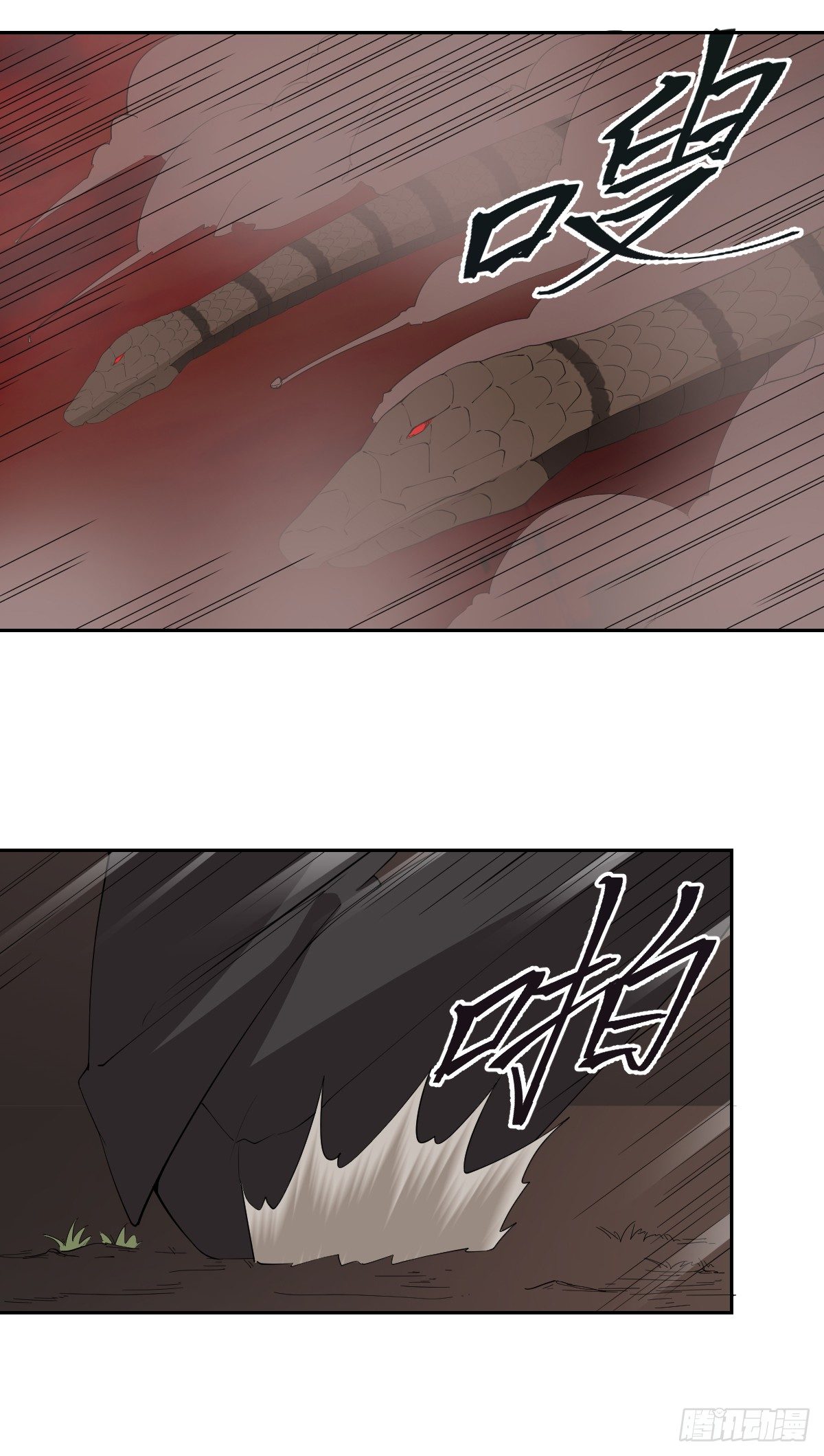 33-神域，到达！-第34话
