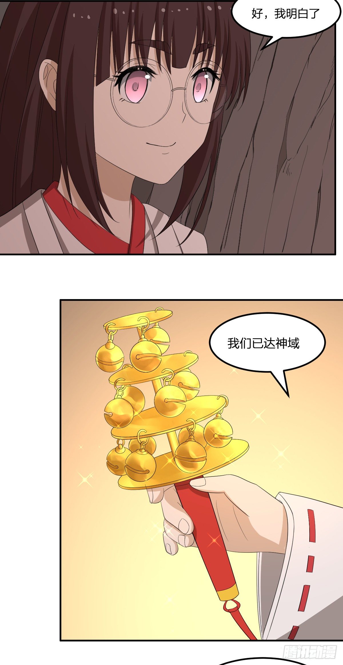 33-神域，到达！-第34话