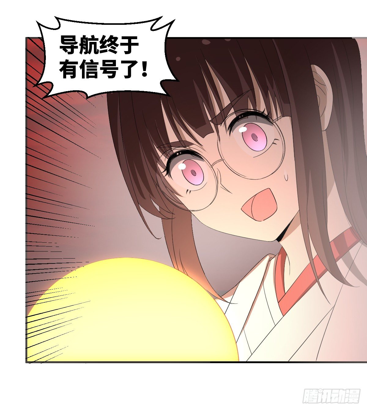 33-神域，到达！-第34话