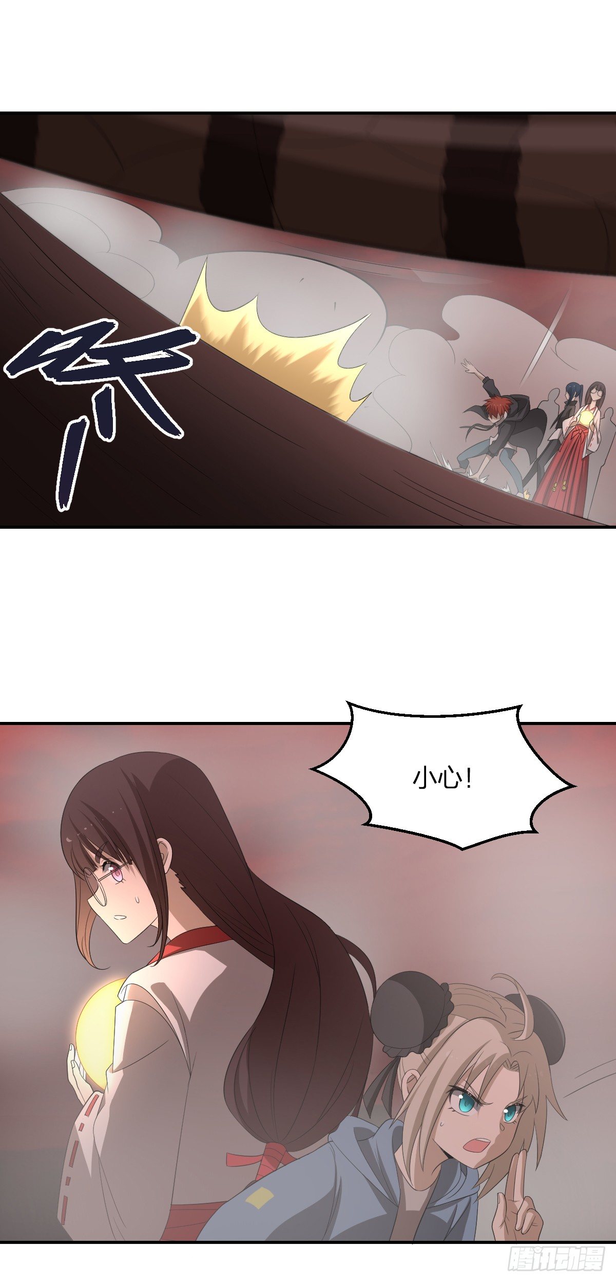 33-神域，到达！-第34话