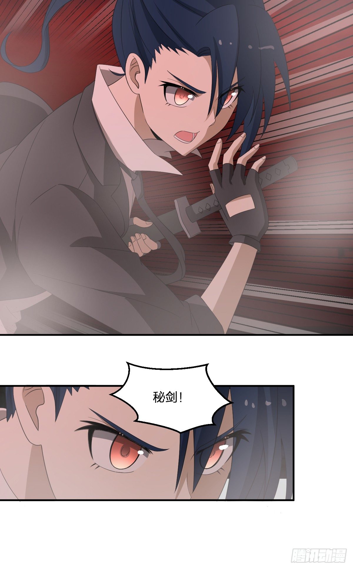 33-神域，到达！-第34话