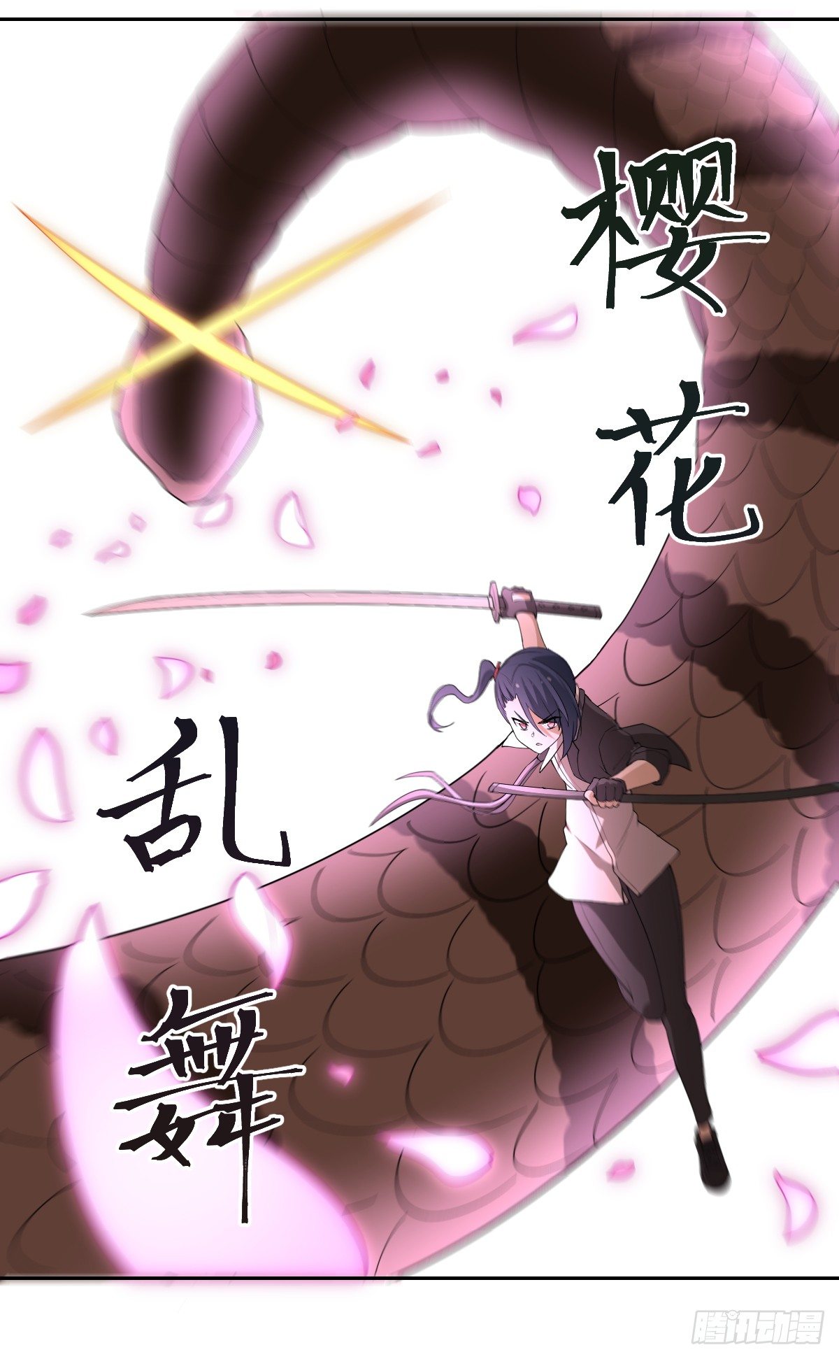 33-神域，到达！-第34话