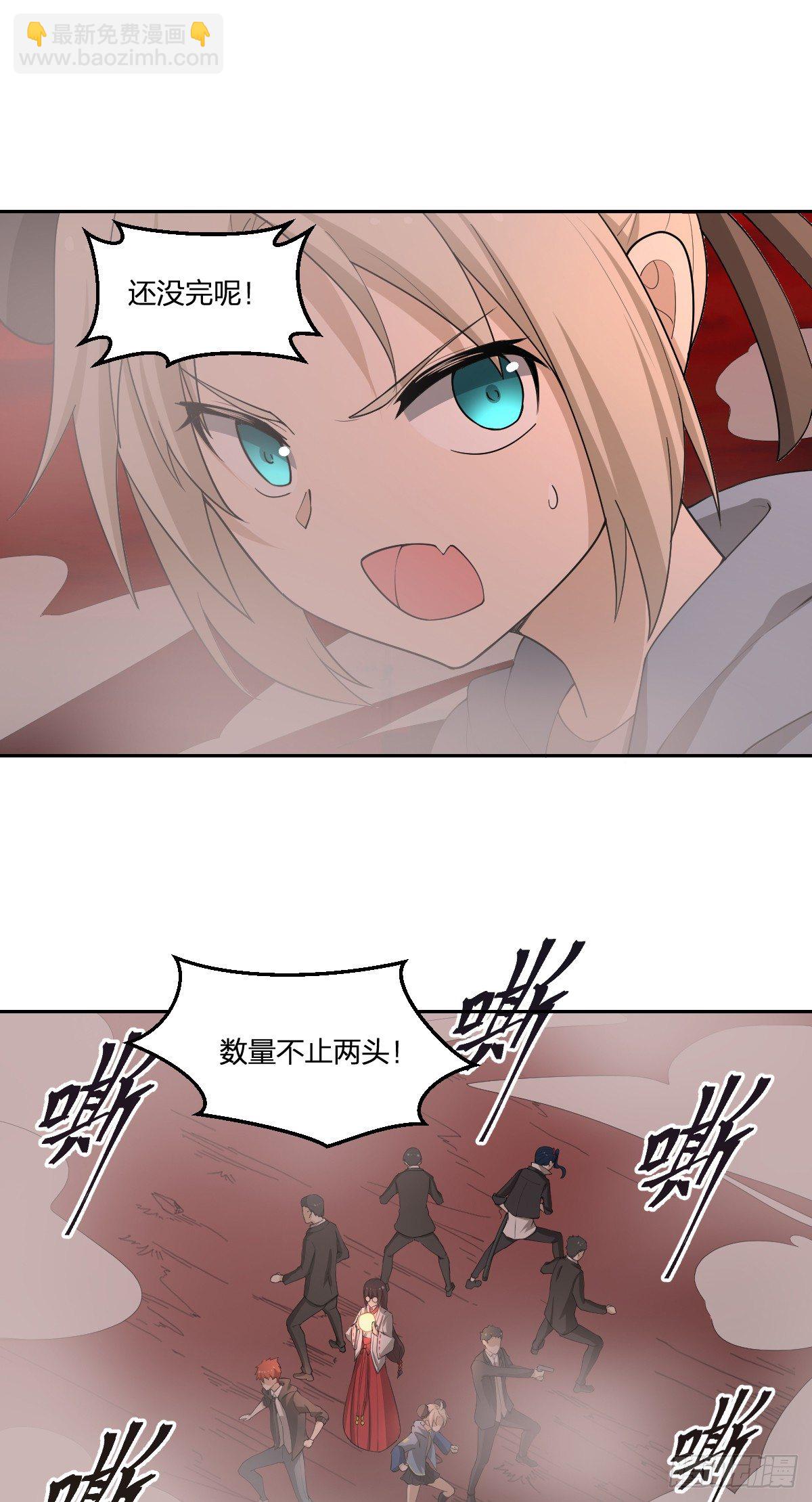 33-神域，到达！-第34话