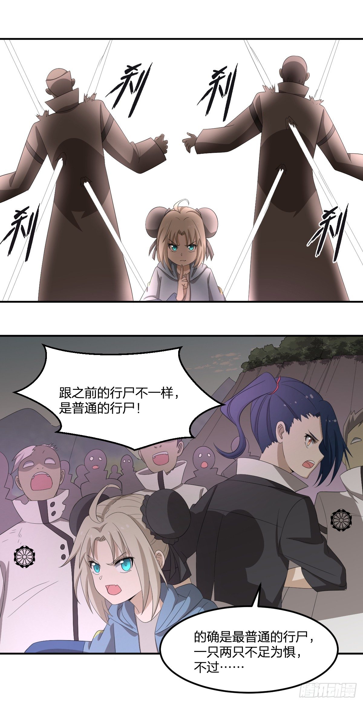 35-天照-第36话