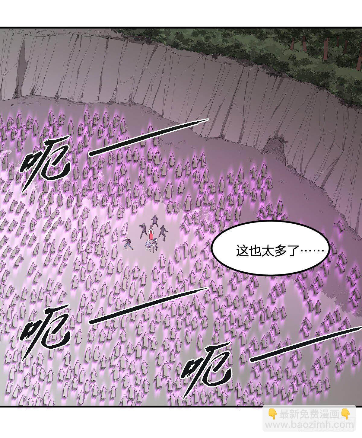 35-天照-第36话