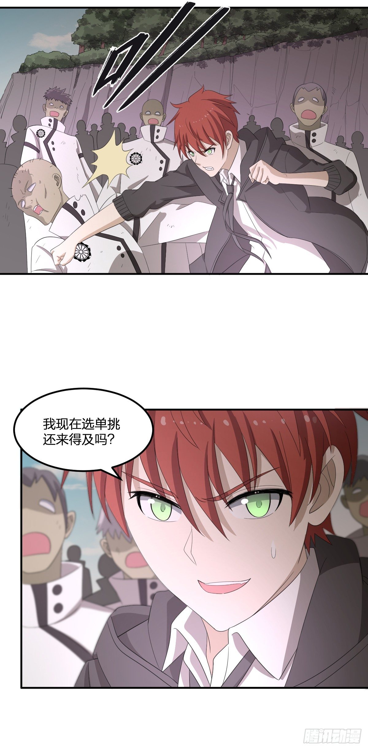 35-天照-第36话