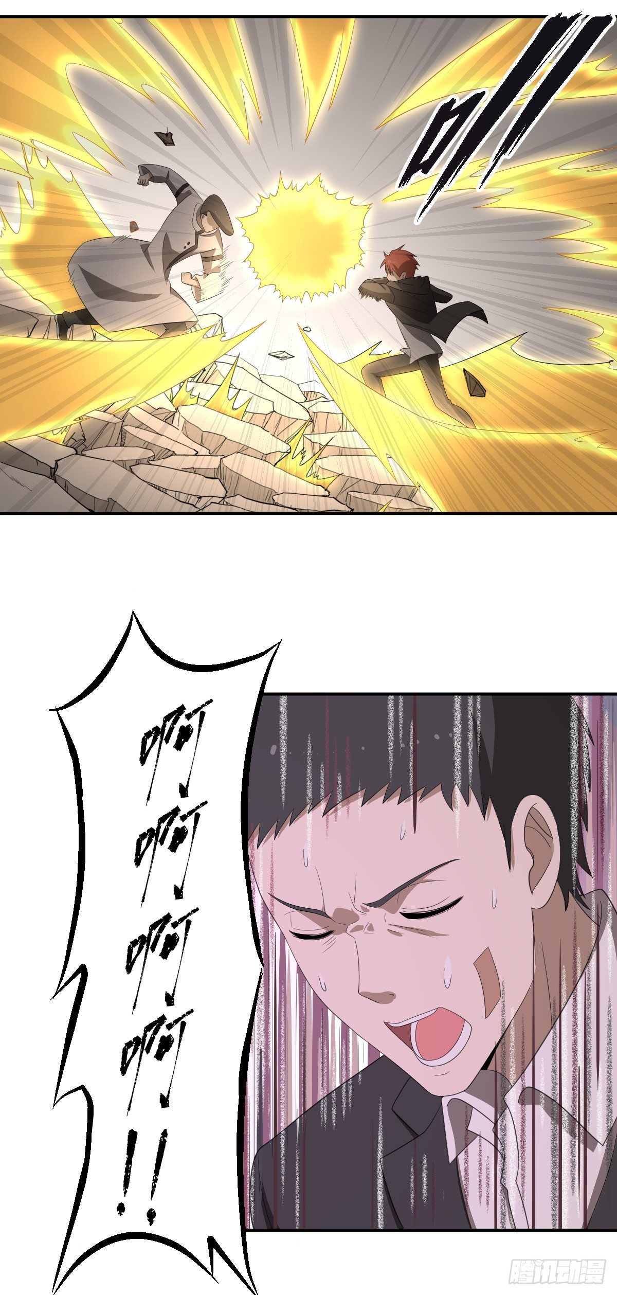 35-天照-第36话