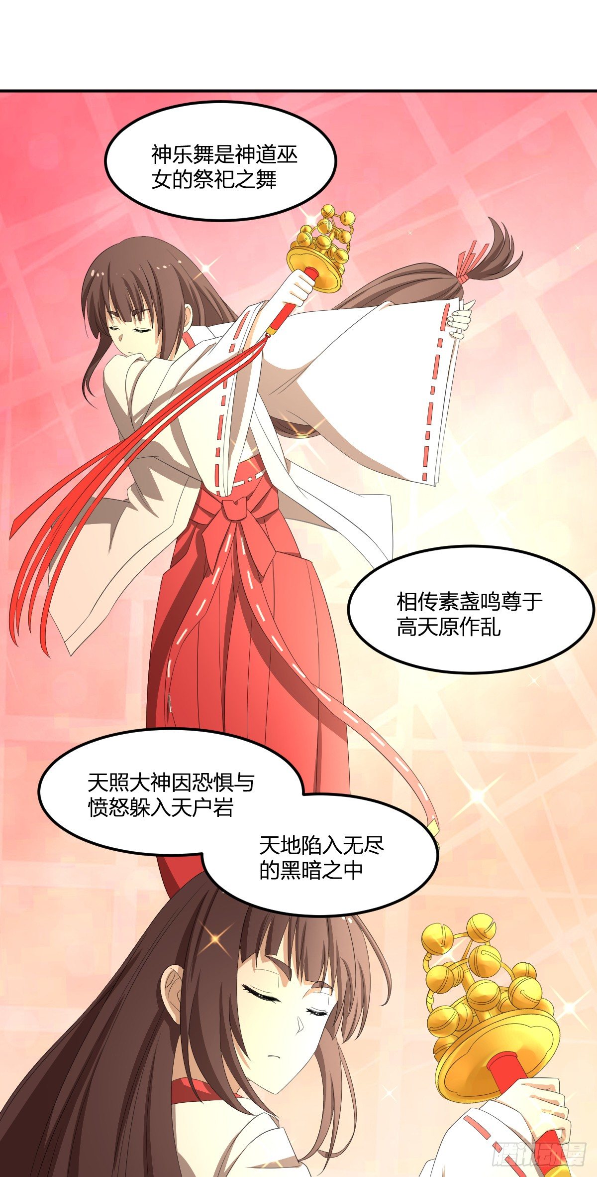 35-天照-第36话
