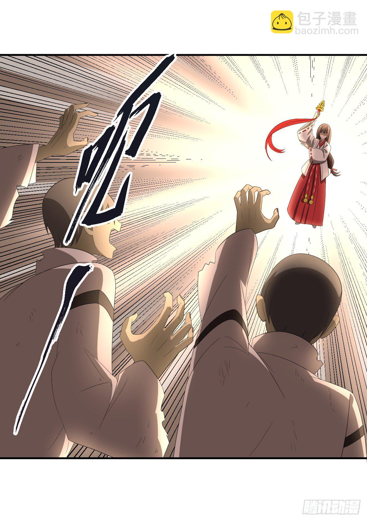 35-天照-第36话