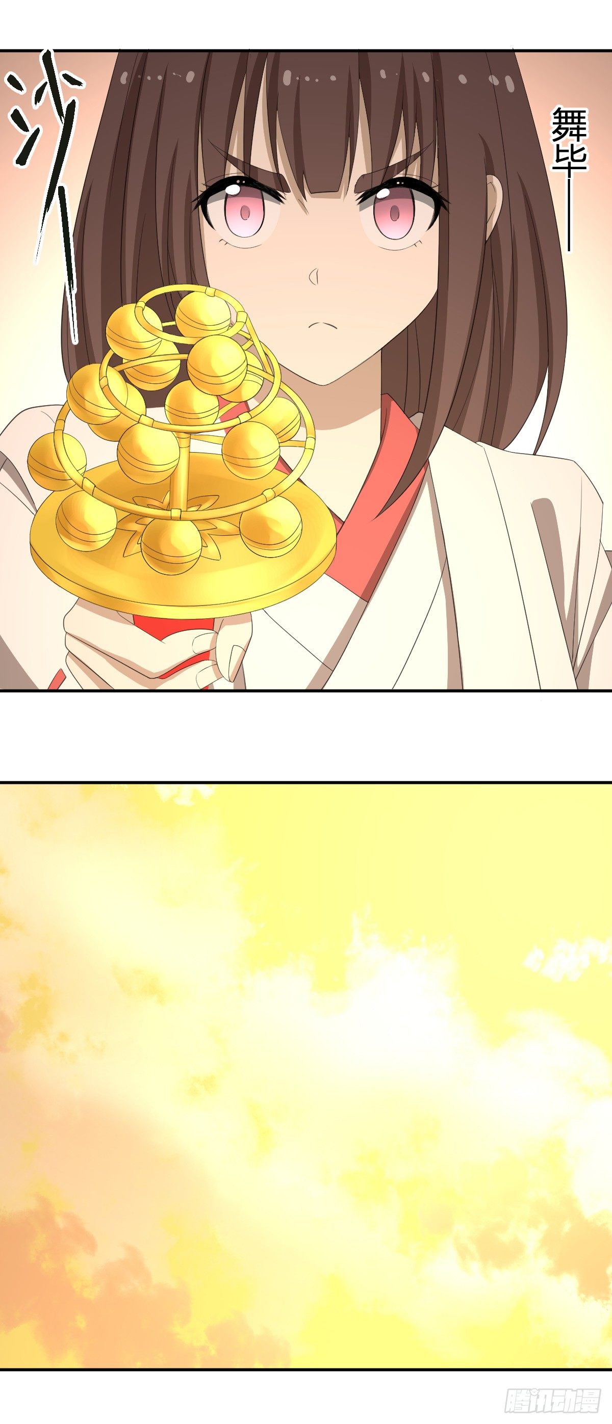 35-天照-第36话