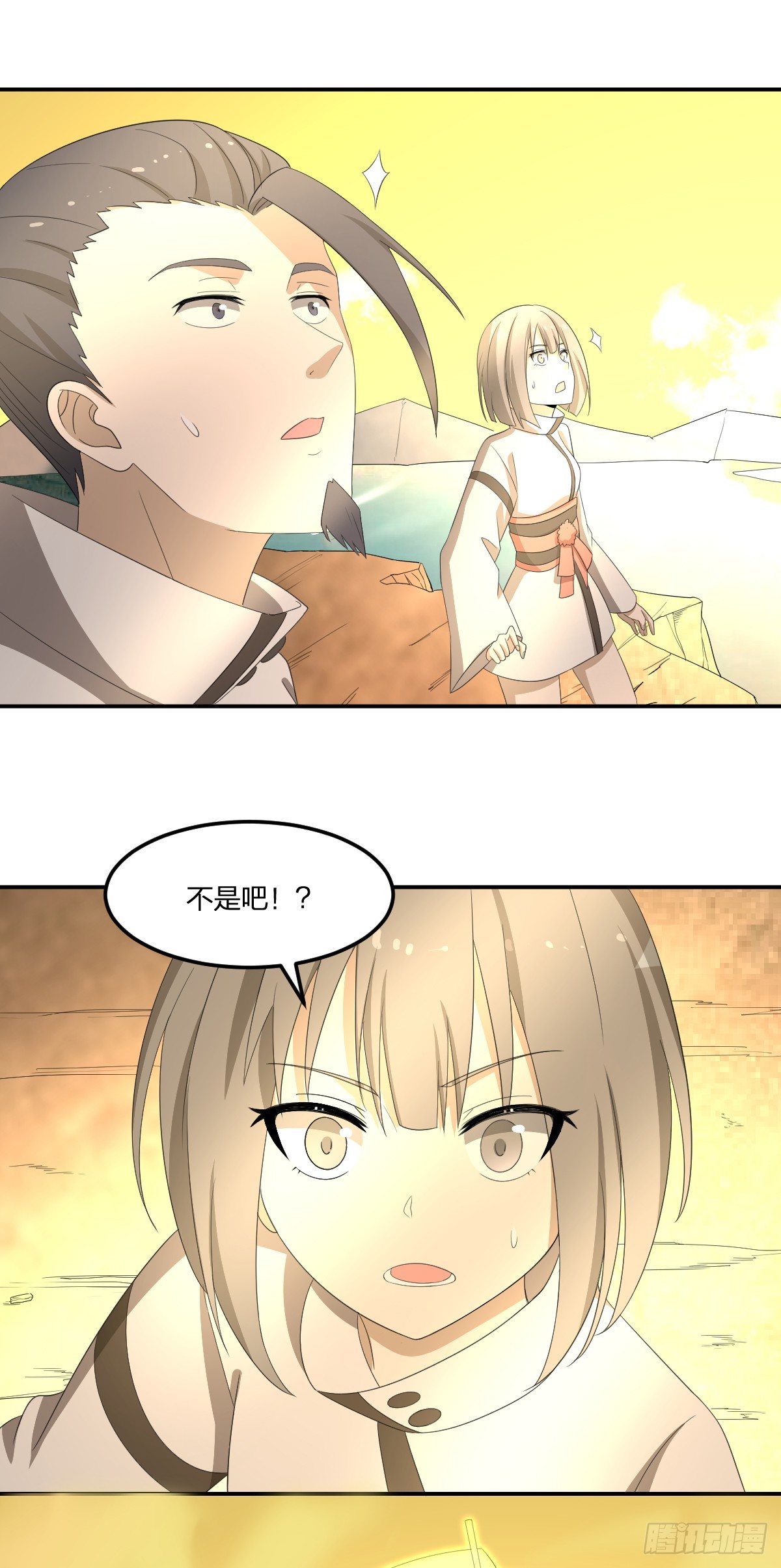 35-天照-第36话