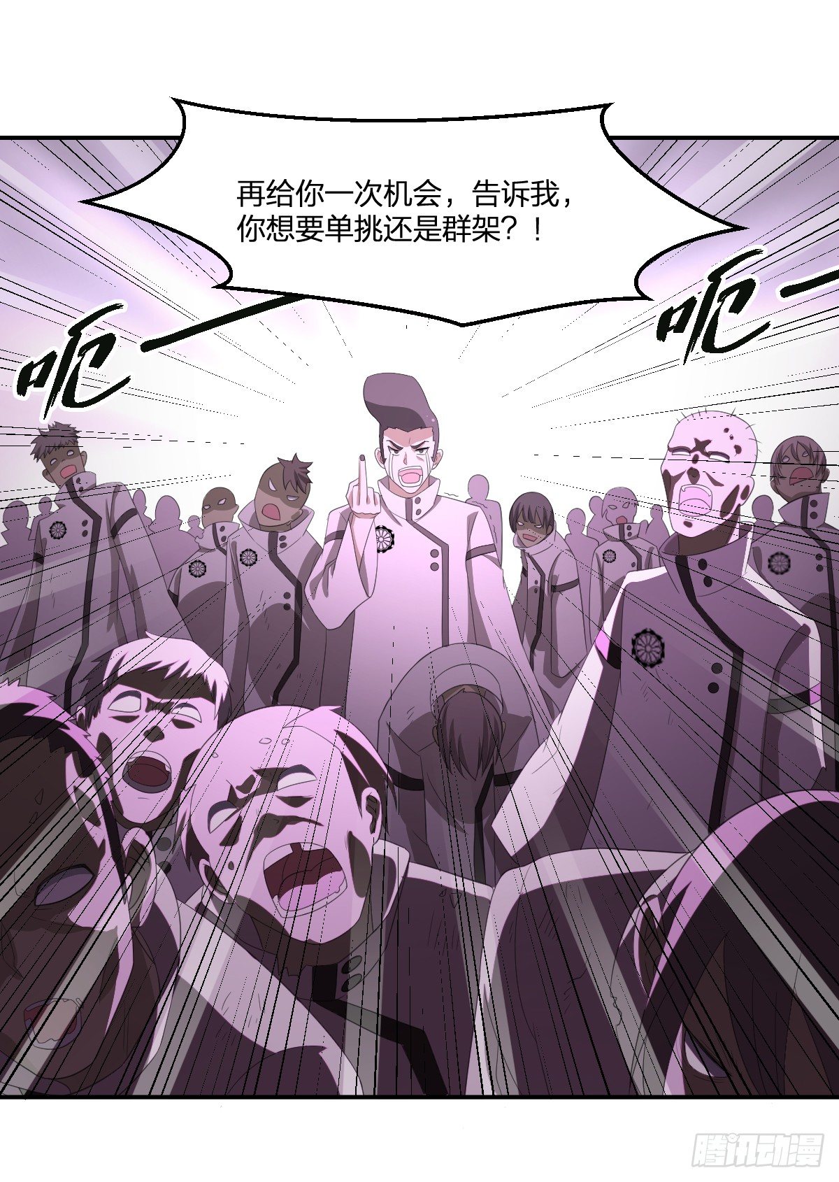 35-天照-第36话