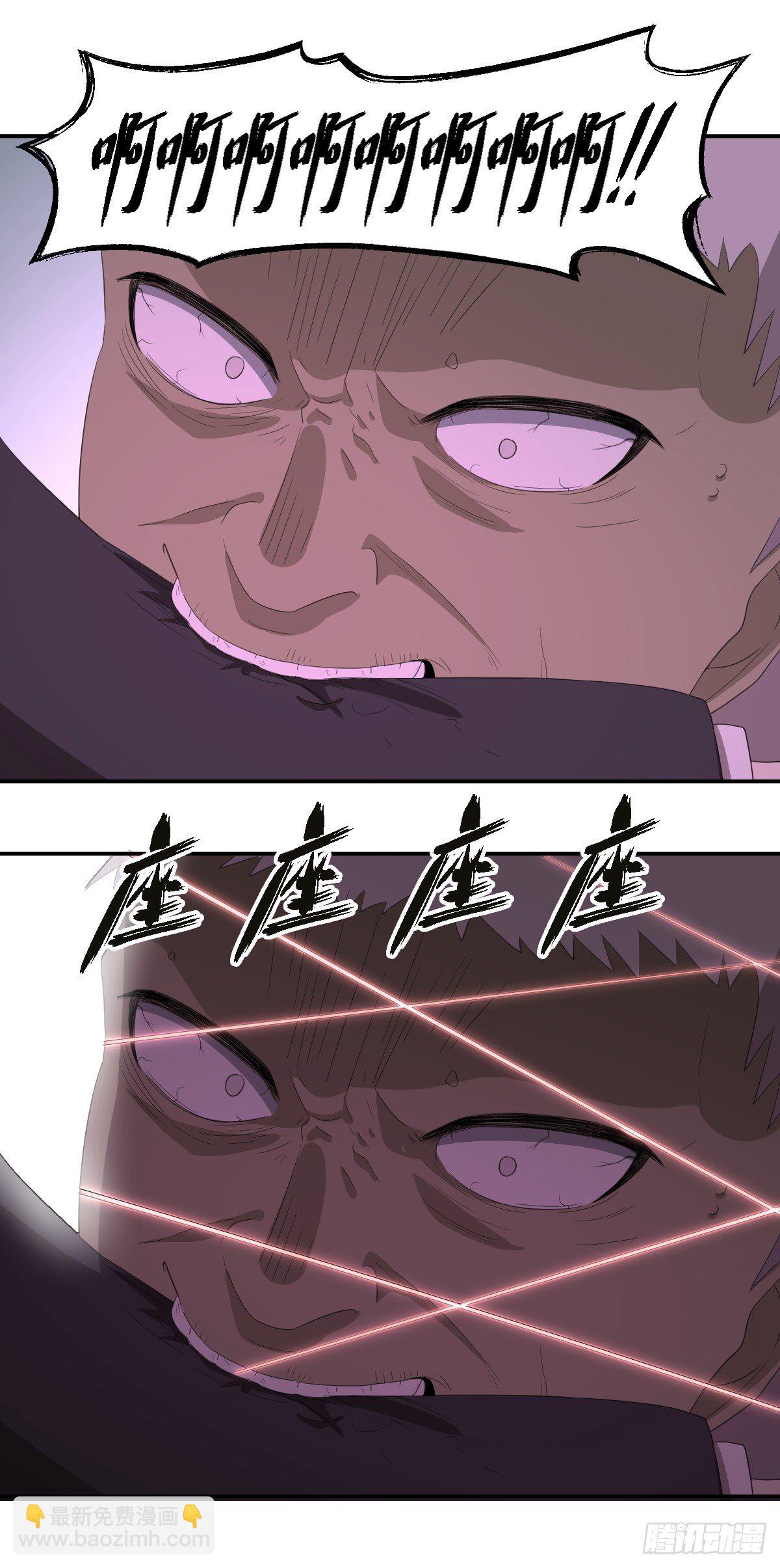 35-天照-第36话