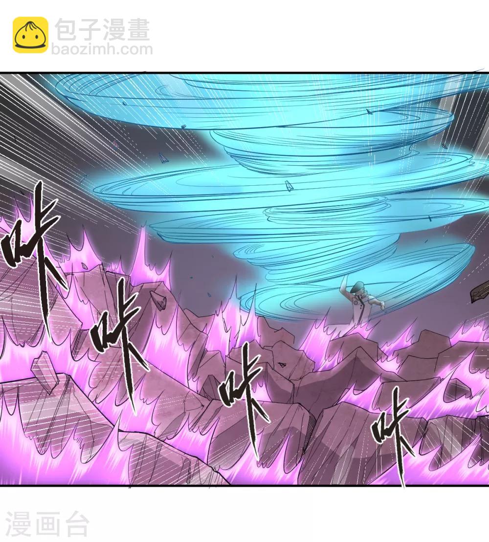 第38话 我要救他(1/2)-第38话