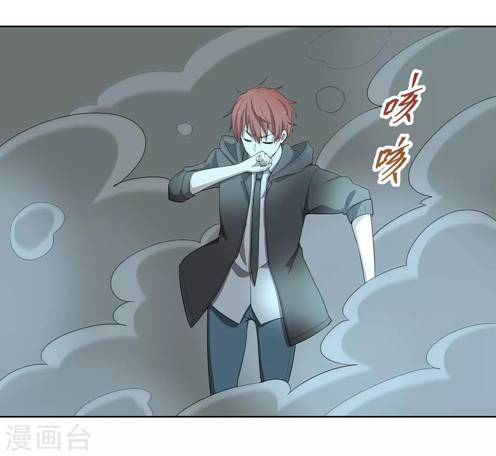 第38话 我要救他(1/2)-第38话