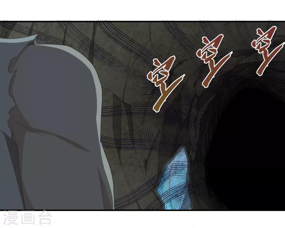 第38话 我要救他(1/2)-第38话