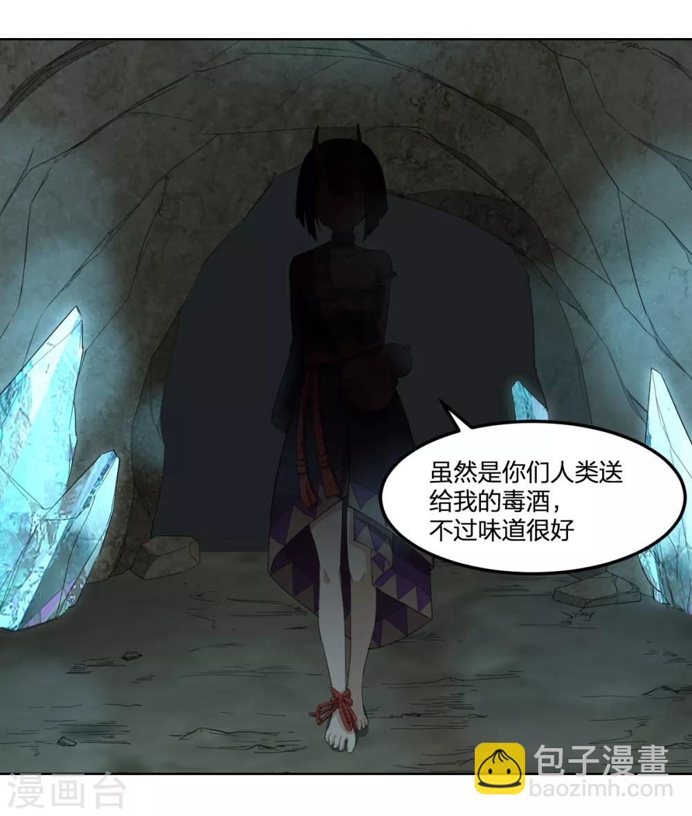 第38话 我要救他(1/2)-第38话