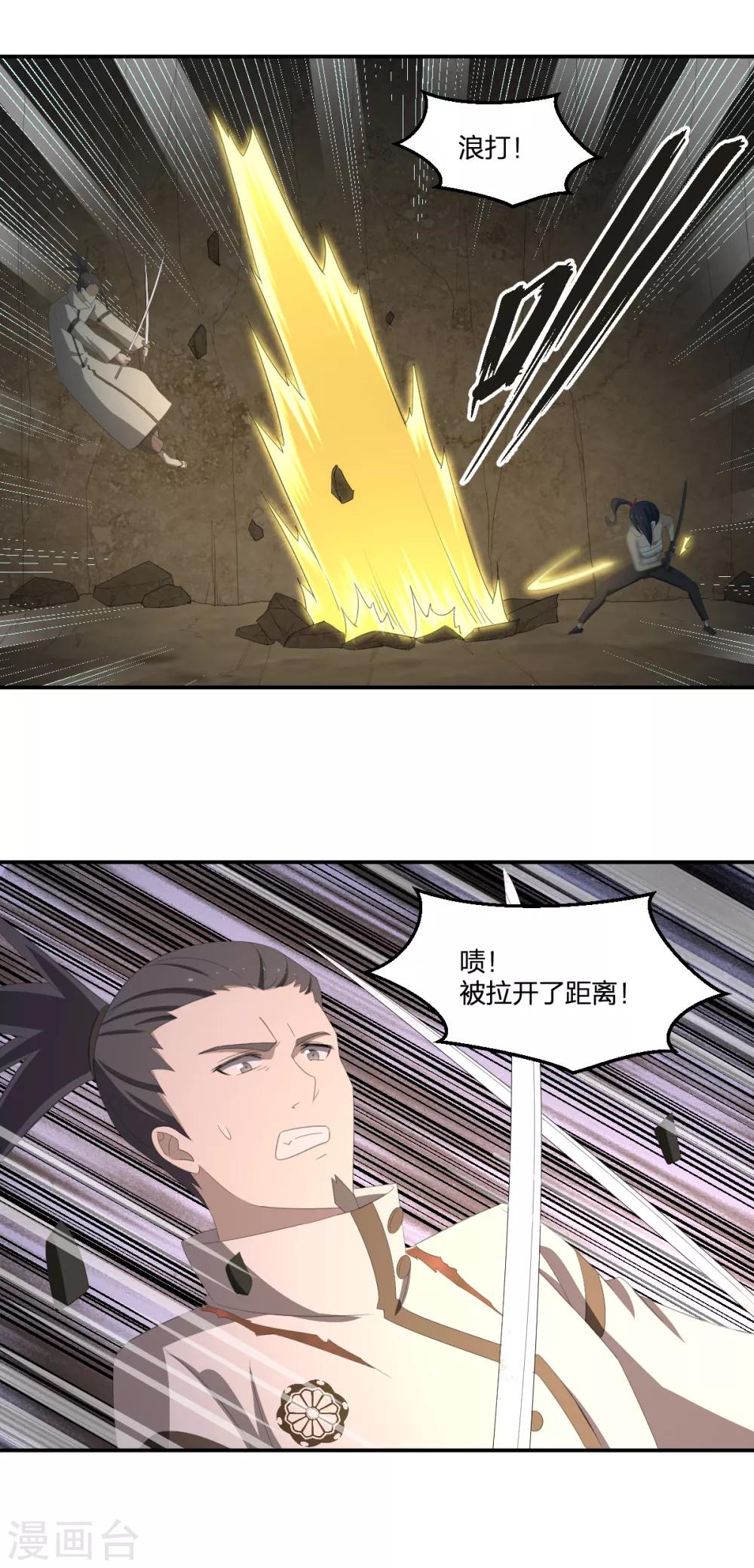 第40话 胜负-第40话