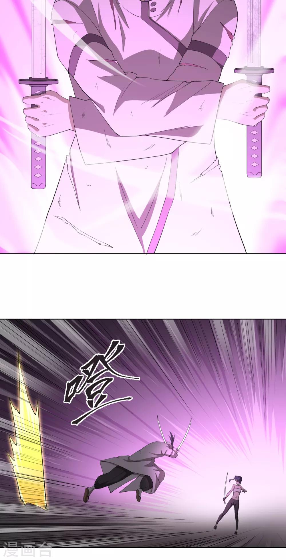 第40话 胜负-第40话