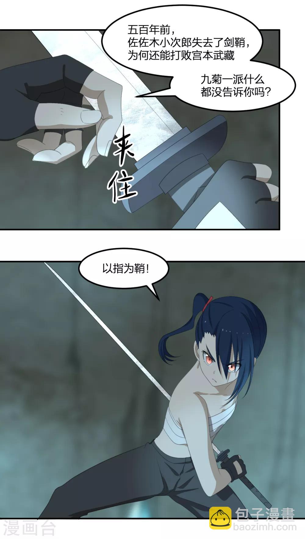 第40话 胜负-第40话