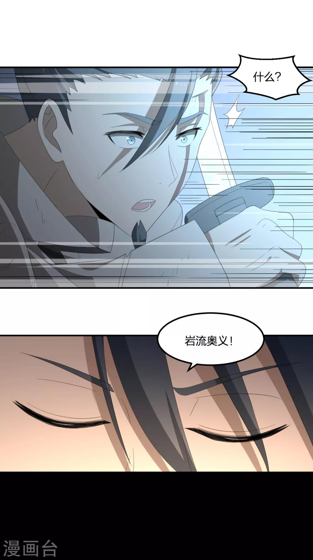 第40话 胜负-第40话