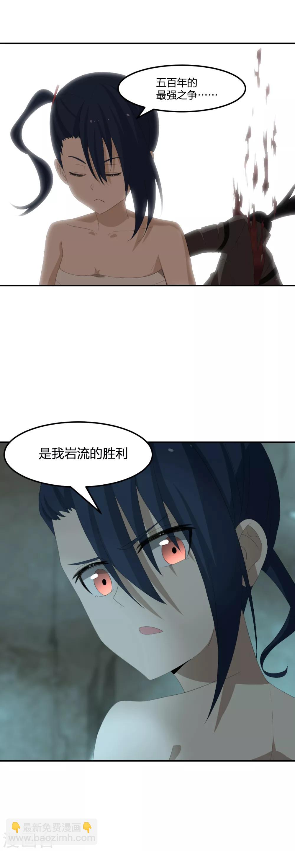 第40话 胜负-第40话