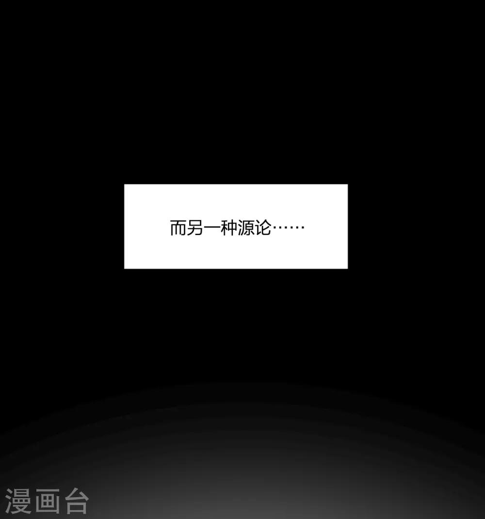第46话 VS鬼神-第46话