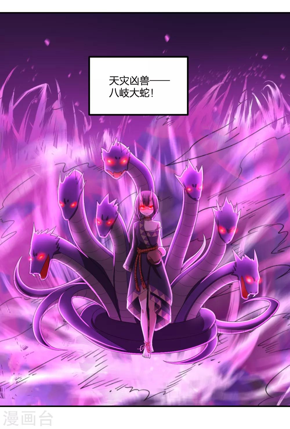 第46话 VS鬼神-第46话
