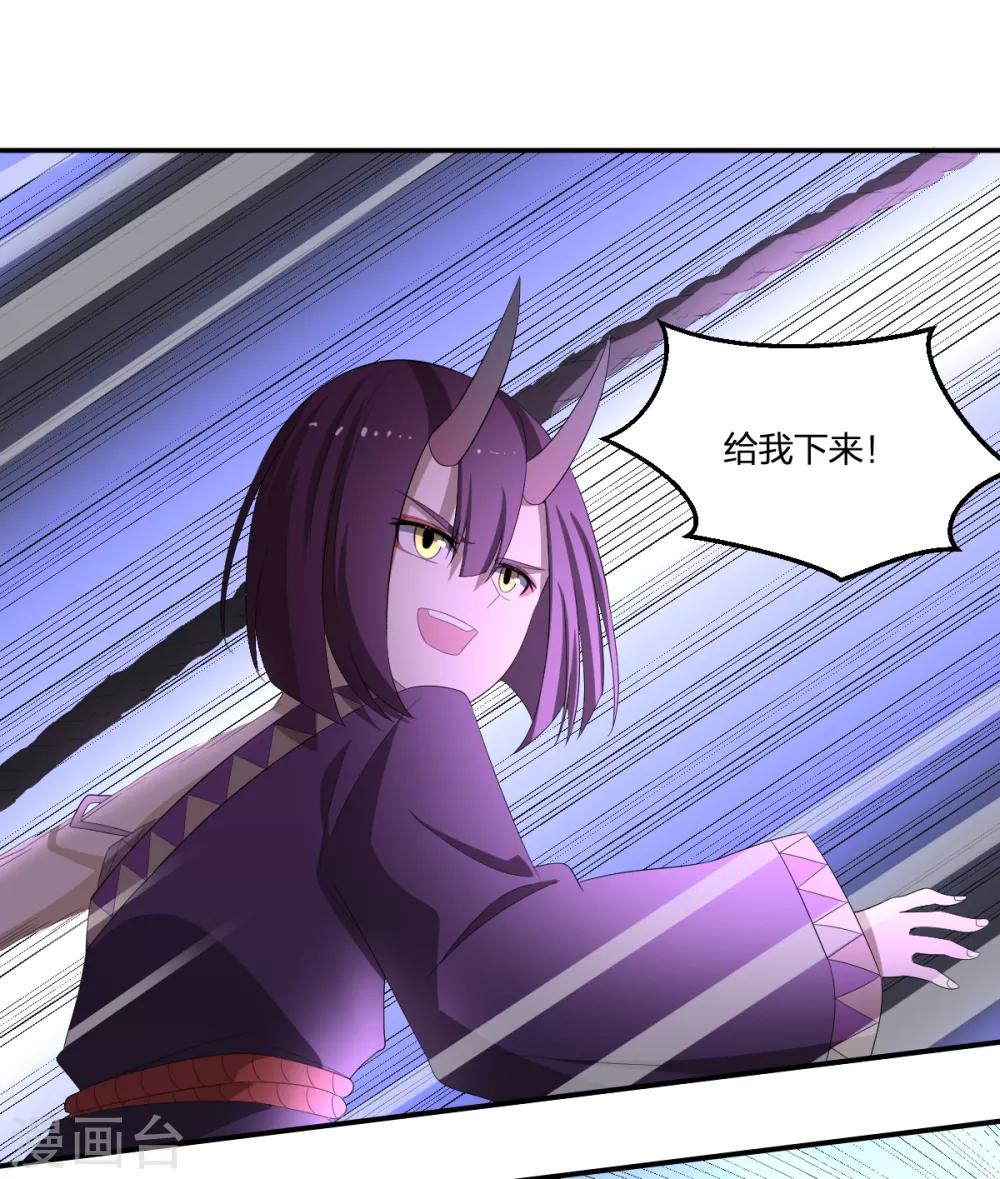 第46话 VS鬼神-第46话