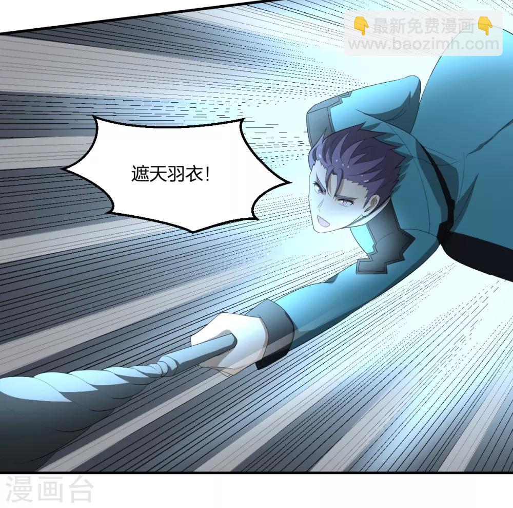 第46话 VS鬼神-第46话