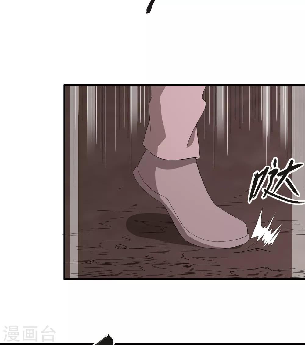 第46话 VS鬼神-第46话