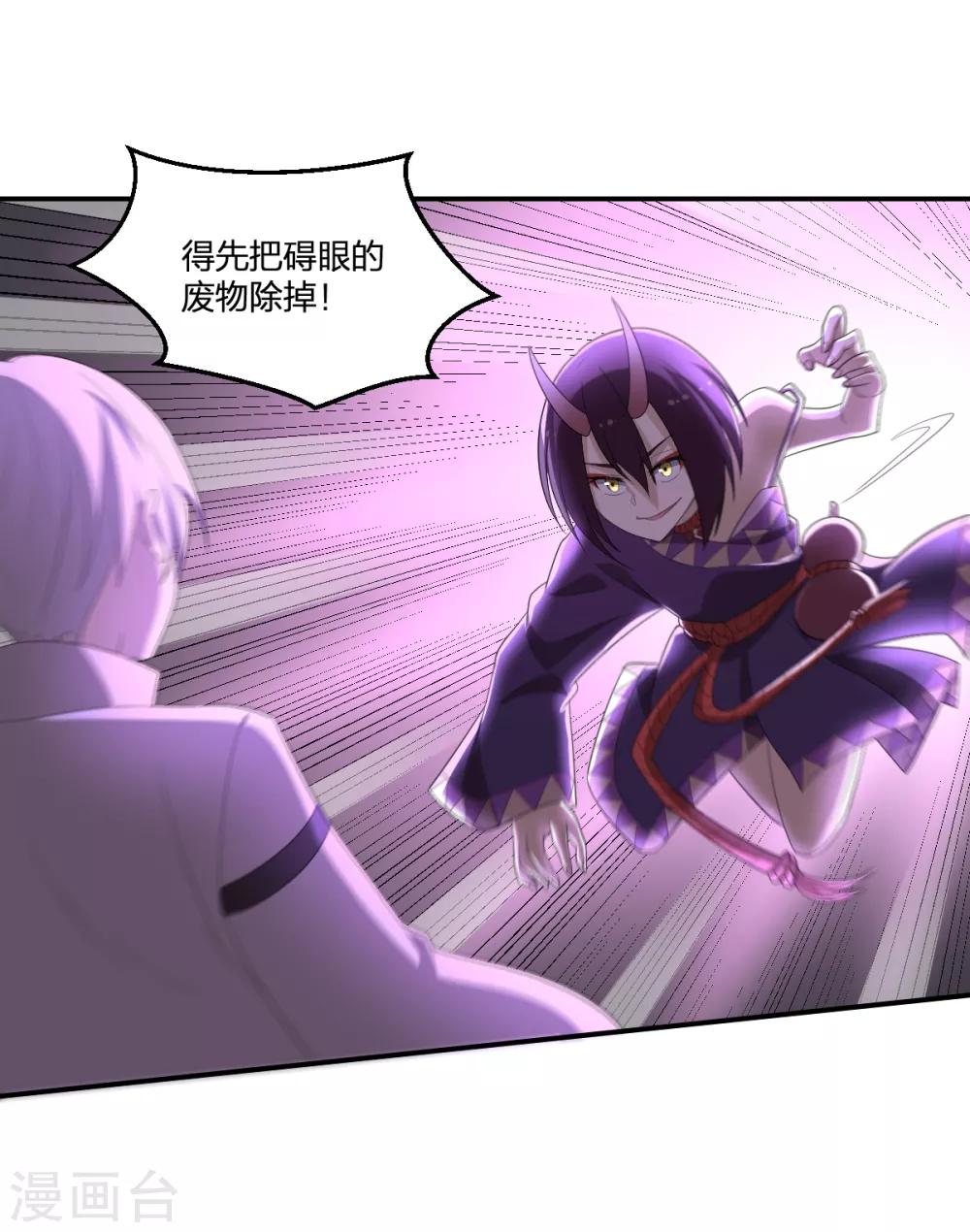 第46话 VS鬼神-第46话