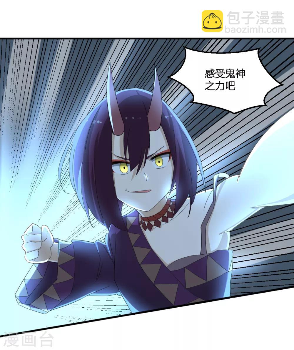 第46话 VS鬼神-第46话