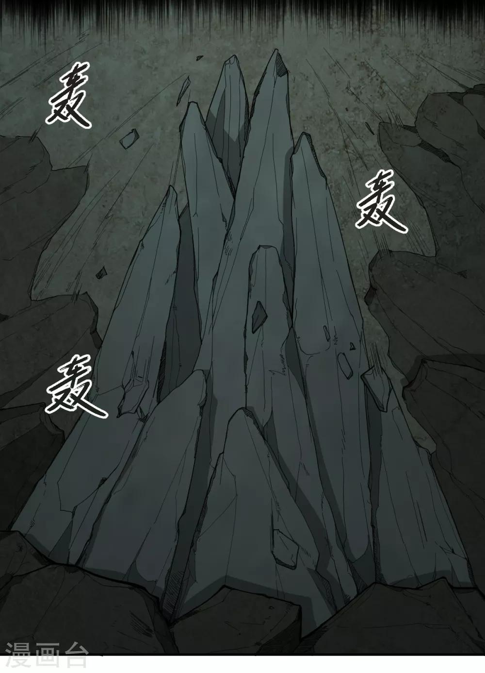 第46话 VS鬼神-第46话