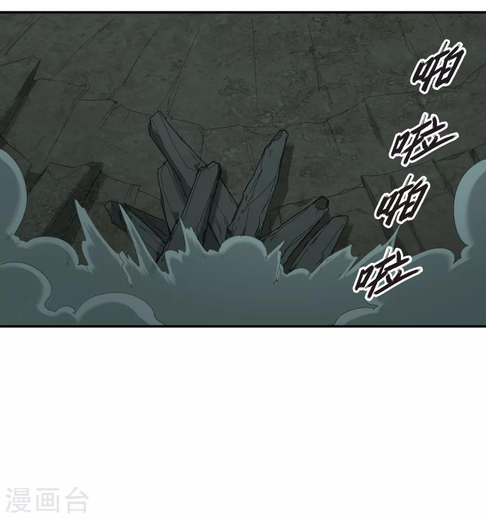 第46话 VS鬼神-第46话