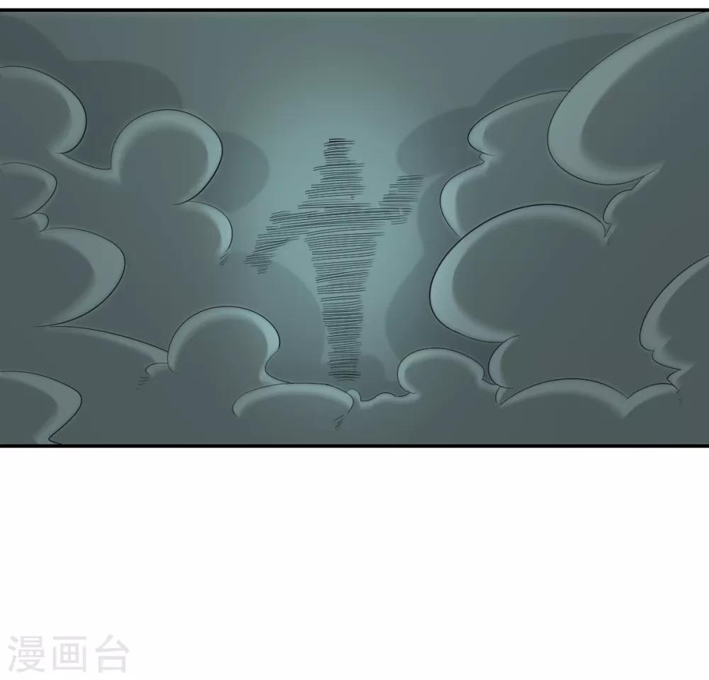 第46话 VS鬼神-第46话