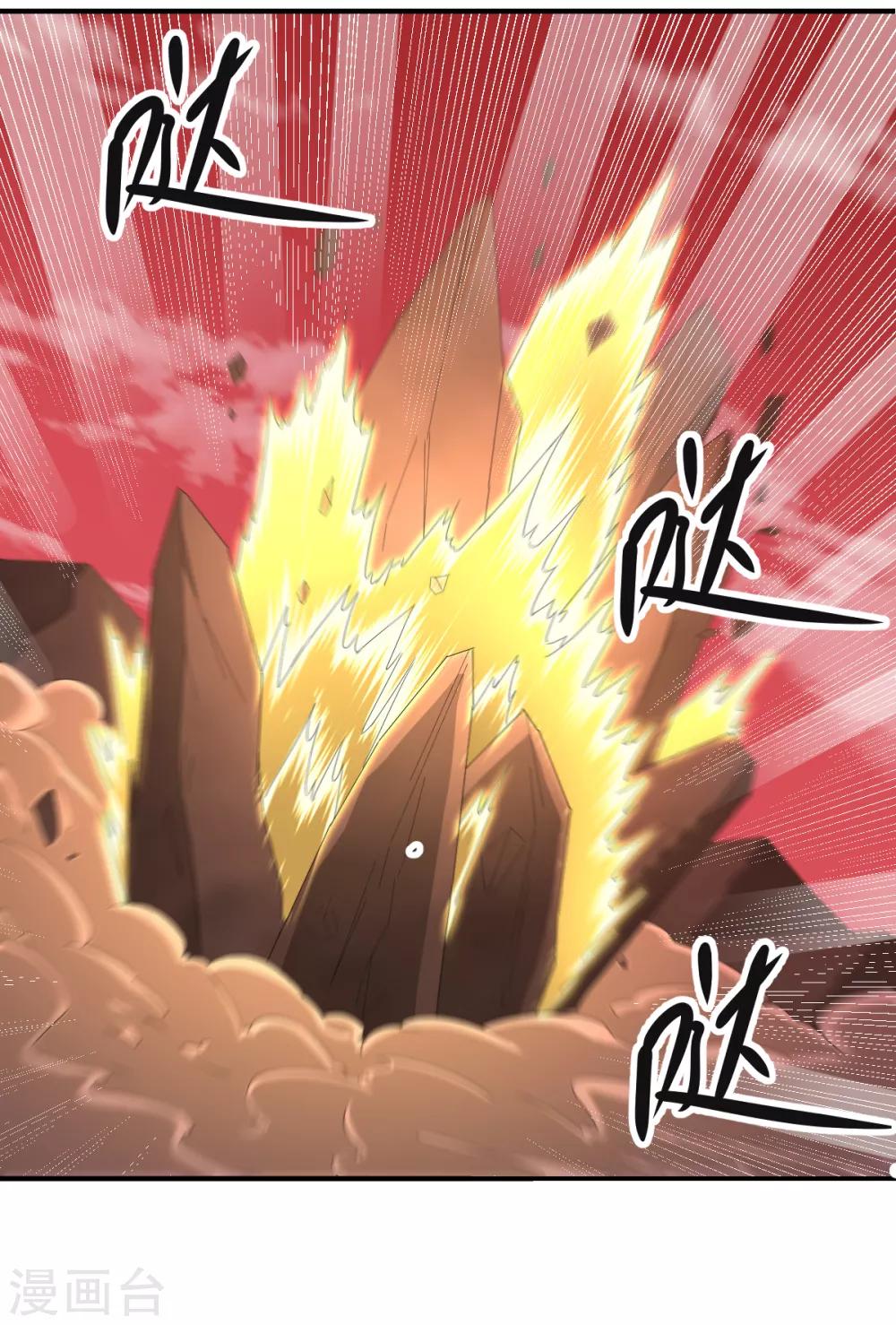 第46话 VS鬼神-第46话