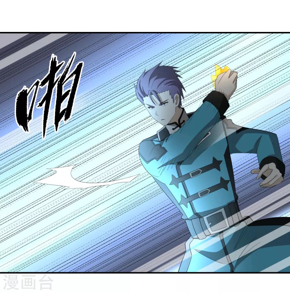 第46话 VS鬼神-第46话