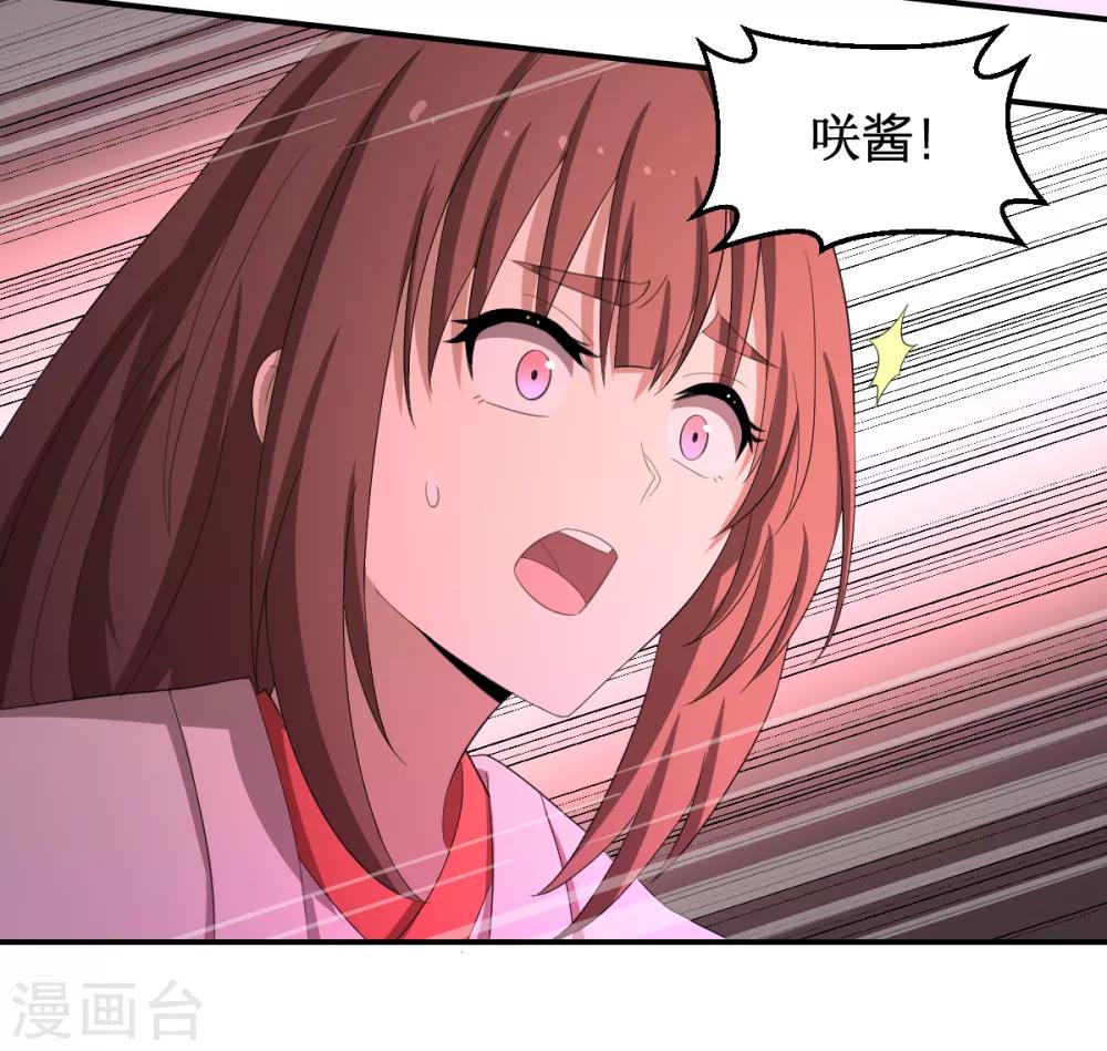 第48话 狭路相逢-第48话