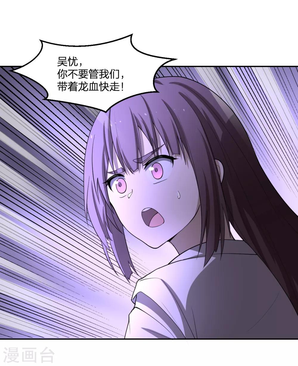 第48话 狭路相逢-第48话