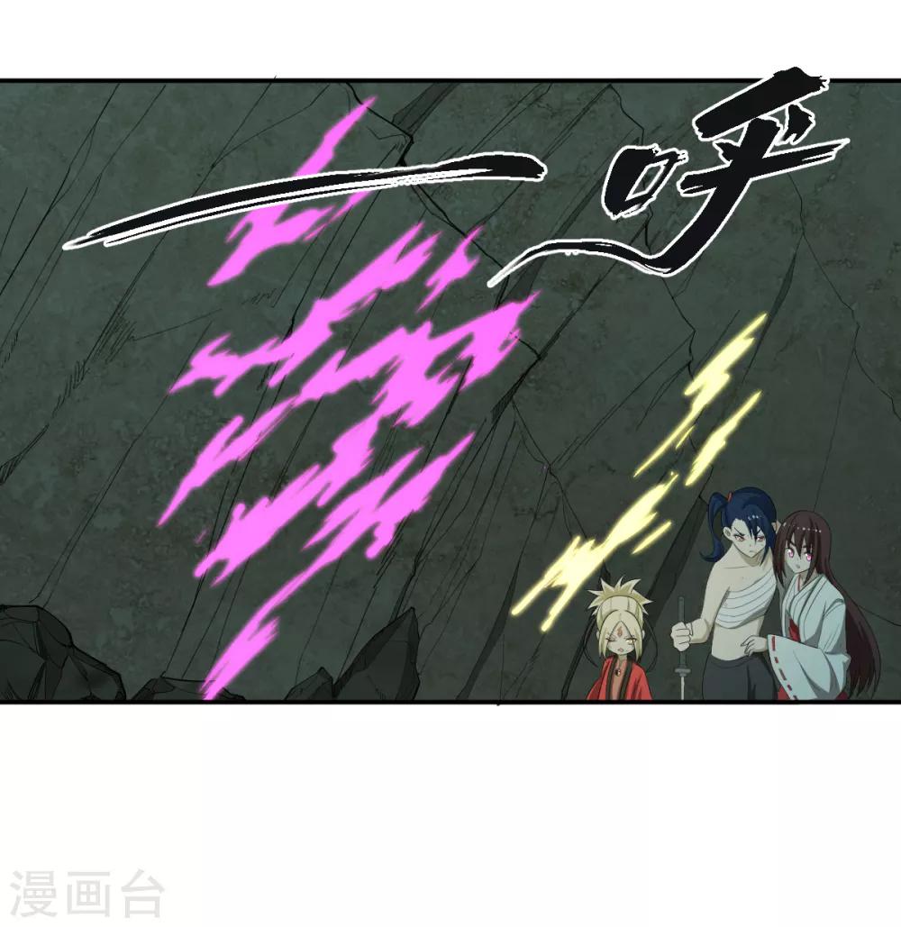 第48话 狭路相逢-第48话