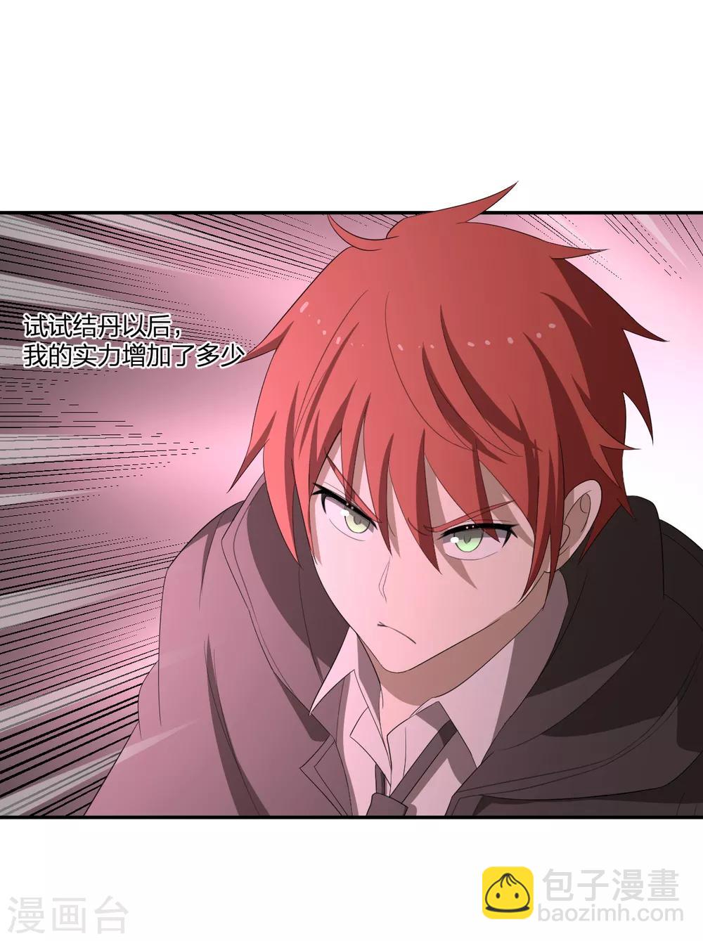 第48话 狭路相逢-第48话