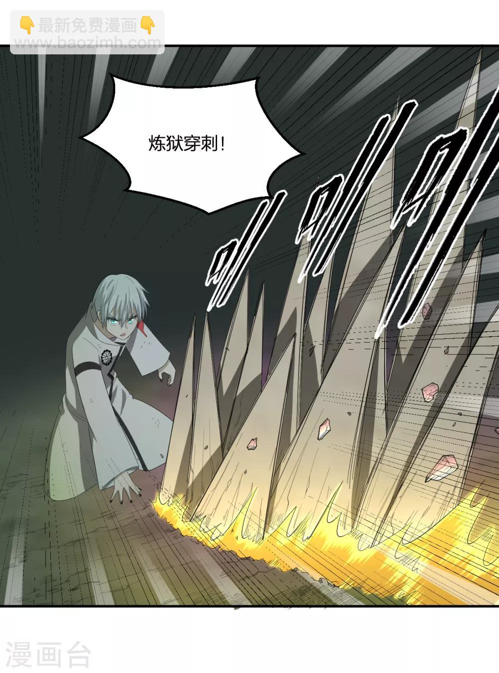 第48话 狭路相逢-第48话