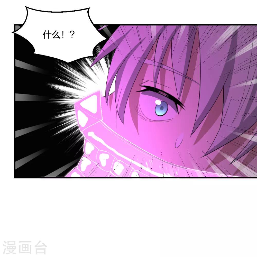 第48话 狭路相逢-第48话